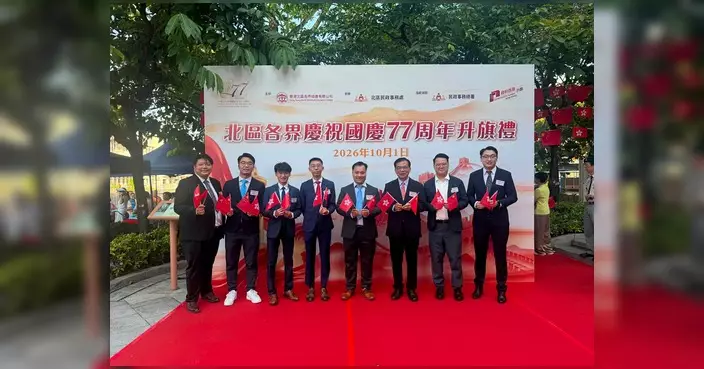國慶77周年 曾興隆指五年規劃對接國家發展 香港可獻獨特力量