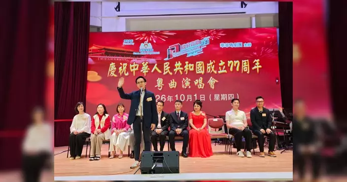 穆家駿國慶出席華革粵劇團粵曲演唱會 與街坊共度悠揚下午