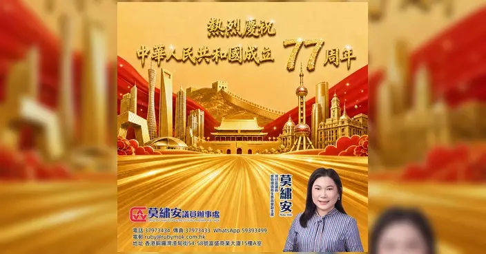 國慶節｜共賀祖國77華誕 莫繡安走訪渣甸坊市集向檔主送節日祝福
