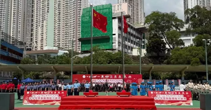 國慶77周年葵青辦多元活動 與區內學校合作演練中式步操