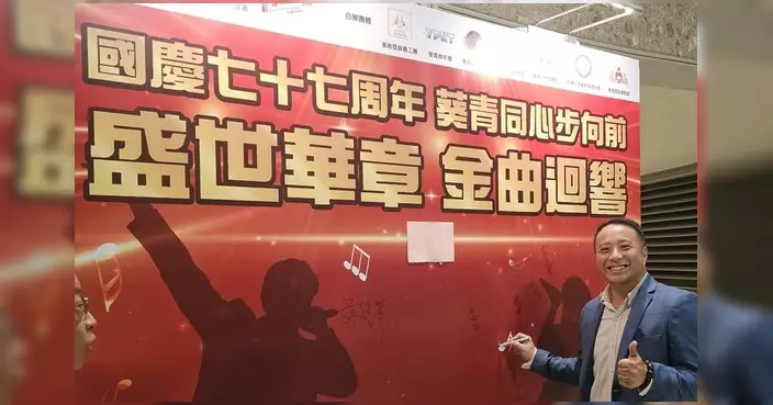 徐曉杰以區議員身份參與葵青國慶活動 見證社區團結傳承愛國情懷