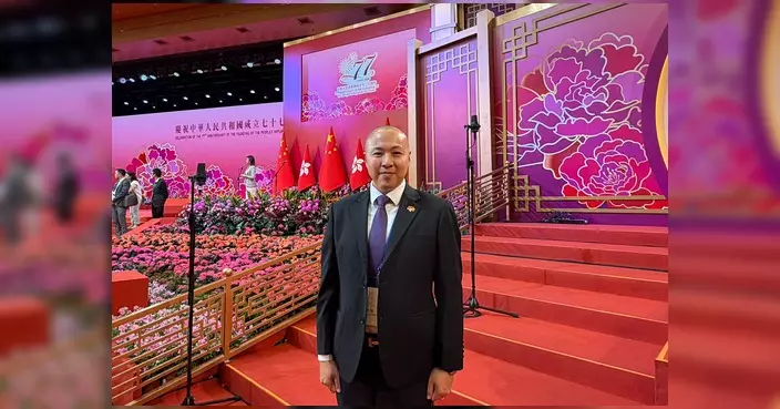 楊英瀚出席國慶七十七周年酒會 稱香港首份五年規劃借鏡國家發展經驗