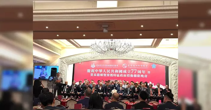 國慶77周年賀泉籍鄉賢授勳 太北團隊出席聯歡晚會