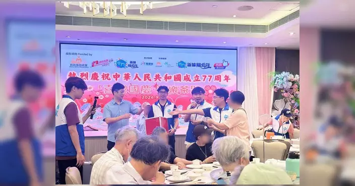 新墟關愛隊辦喜迎國慶歡樂茶聚 與街坊共慶中華人民共和國成立77周年