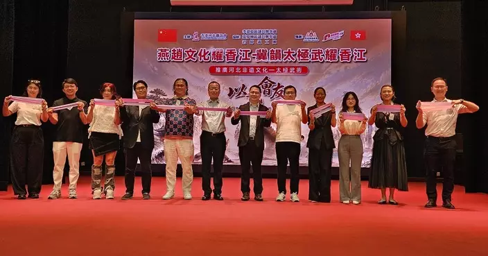 南區區議員彭兆基參與華貴社區會堂太極文化活動