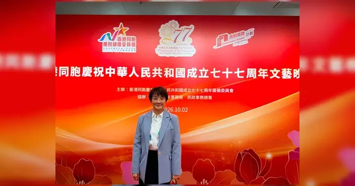 方國珊出席國慶文藝晚會 稱科技結合藝術展現國家發展成果