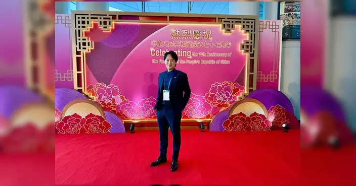 陳貴和出席國慶升旗禮暨酒會 引述特首指今年意義格外重大