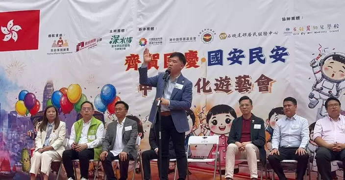 胡健民感謝深水埗關愛隊等籌辦中華文化遊藝會 居民盡享節日氣氛