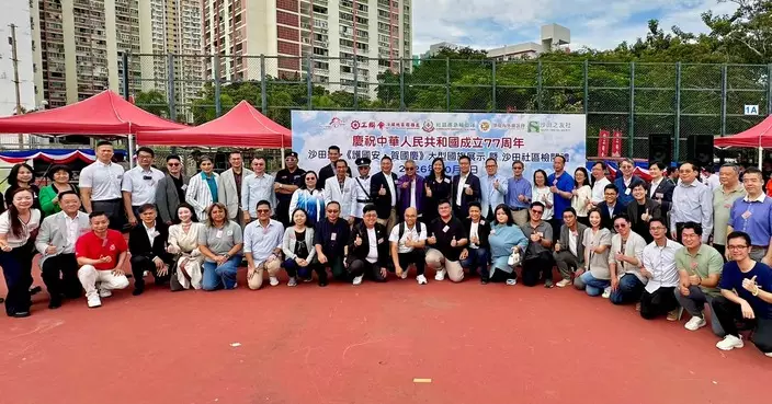 沙田舉辦大型國旗展示暨社區檢閱禮 77人列陣賀國慶