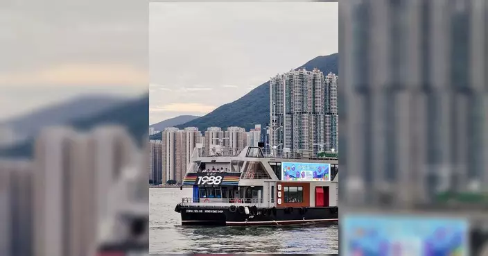 防騙先鋒號啟航禮觀塘舉行 逾150名嘉賓出席