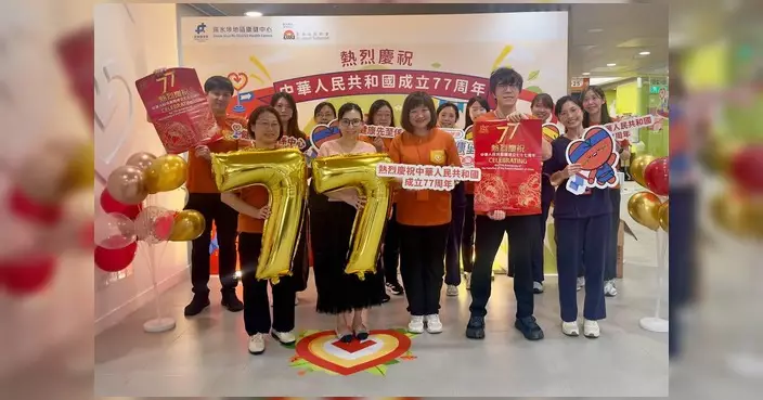 國慶開放同樂日深水埗地區康健中心舉辦齊儲健康里數同樂日
