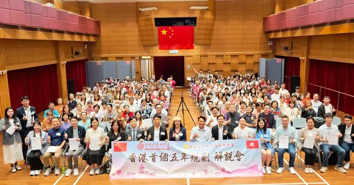 工聯會九龍辦事處辦五年規劃解說會 設五區社區宣講大使頻落區解說