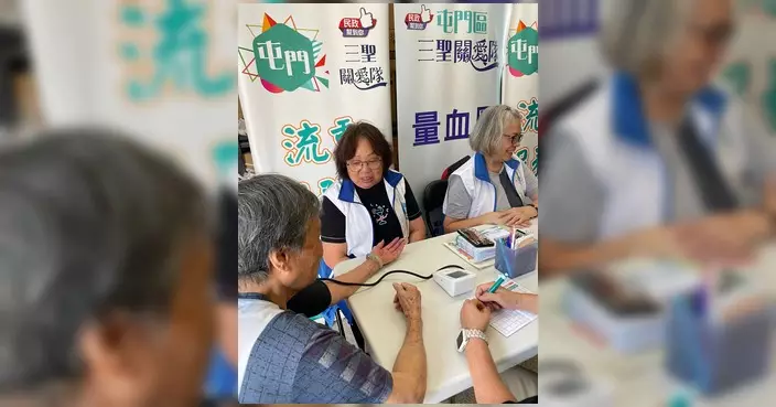 屯門三聖關愛隊恆常服務站 第50次免費量血壓服務