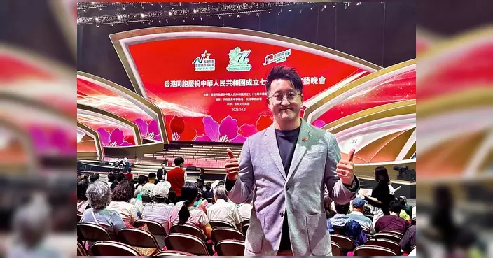 張景勛出席國慶文藝晚會 稱科藝交融盡顯香港多元魅力