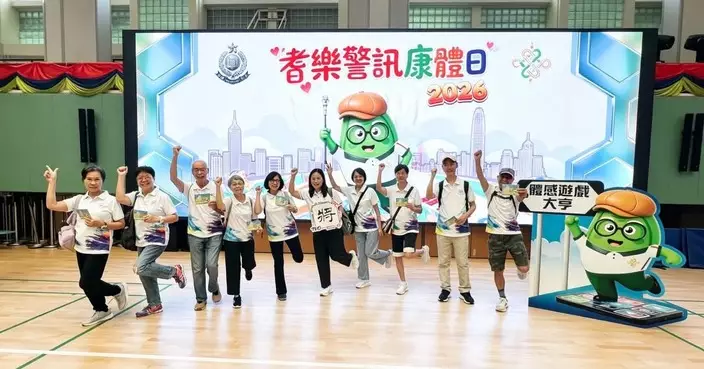 將軍澳耆樂警訊康體日2026舉行 健康與歡樂專區吸引長者參與