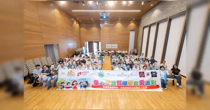 渣甸山關愛隊辦國慶音樂派對 小樂手獻藝同場設國安展覽