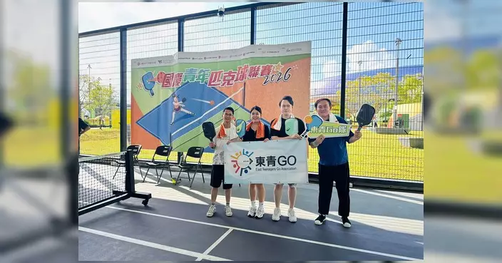 國慶青年匹克球聯賽啟德舉行 黃遠康小組賽列第三未能晉級