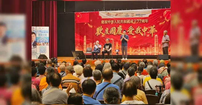 大埔關愛隊新富小區辦國慶活動 東昌街社區會堂與街坊共賀