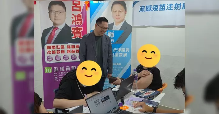坊眾社會服務中心聯同議員辦事處舉辦流感疫苗注射服務 吸引大批長者參與