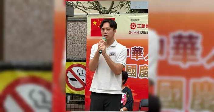 慶祝國慶77周年升旗禮暨嘉年華 美田邨圓滿舉行