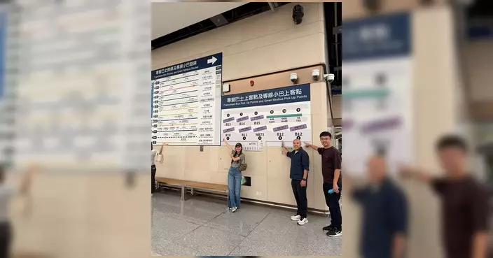 沙田區議員龔美姿吳啟泰出席新皇崗口岸體驗日 了解合作查驗一次放行流程