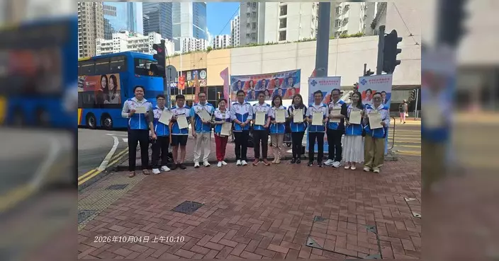 香港島各界聯合會康灣分會續辦大廈管理問卷調查 收集街坊對屋苑管理意見
