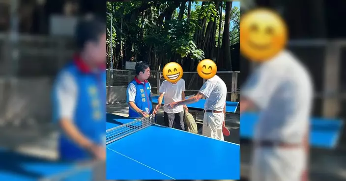 窩仔山優化計劃完成 增設座椅乒乓球桌及健身設施