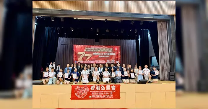 第五屆好山好水好香港徵文比賽頒獎 逾700份作品書寫社區故事