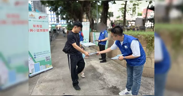葵興小區關愛隊設流動服務站 提醒防暑防雨並協助流感疫苗接種