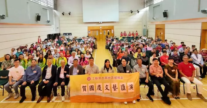 工聯會將軍澳團隊辦賀國慶金曲會 黃遠康感謝演出單位及贊助機構
