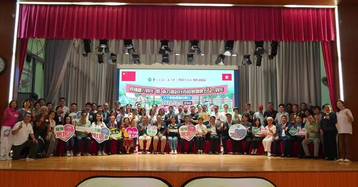 東九龍居民委員會辦古今運動體驗同樂日 賀國慶77周年暨創會69周年