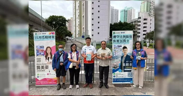 吳啟泰議員聯同頌安關愛隊設街站 派發10月活動總覽及狗主責任單張