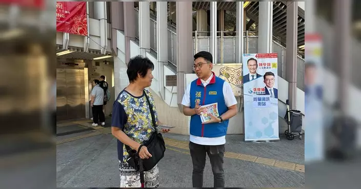 張偉楠籲華富邨街坊提防電話詐騙 遇可疑來電應先收線再查證