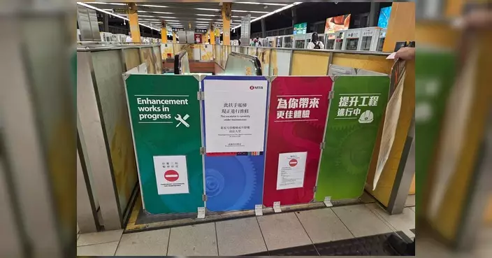 第一城站扶手電梯停用 港鐵指需換摩打料一星期完成