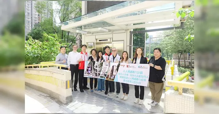 長安邨安湖樓對出升降機啟用 青衣服務團隊爭取多年終見成果