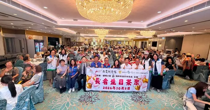 施彬彬團隊聯同西貢關愛隊舉辦長者生日茶聚 300名長者歡聚一堂