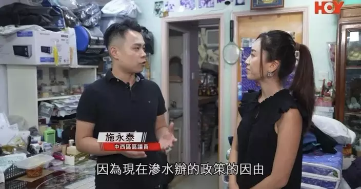 舊樓漏水困擾業主 施永泰建議第三方專業機構評估追討
