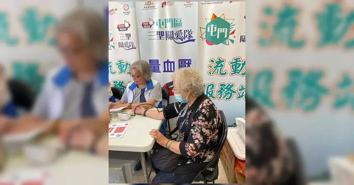 屯門三聖關愛隊恆常服務站開設第51次免費量血壓服務