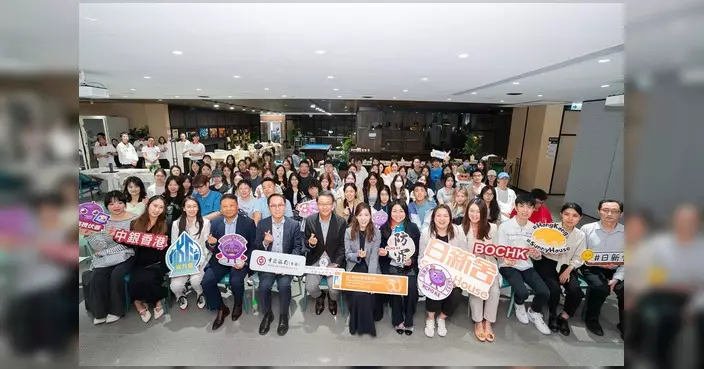 東九龍防罪辦聯同金管局中銀辦防騙座談會 近百港漂學子學「自保三招」