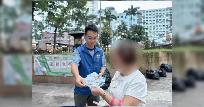 葵興小區關愛隊設流動服務站 籲居民接種季節性流感疫苗