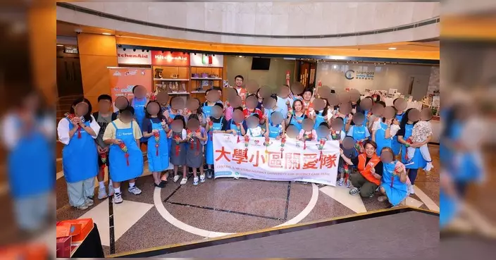 中西區大學小區關愛隊回顧半年活動 健康環保文化交流多元並舉