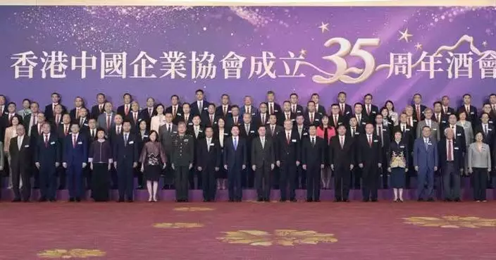 胡健民感謝香港中國企業協會35年來貢獻良多