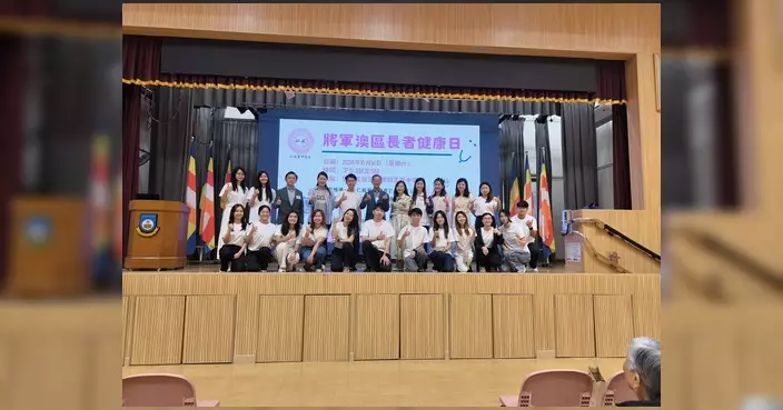 將軍澳區長者健康日圓滿舉行 免費檢查及講座吸引街坊踴躍參與