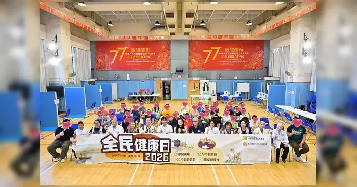 王倩雯聯同香港廣西河池市同鄉聯誼會合辦全民健康日2026