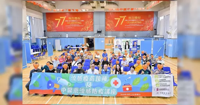 王倩雯聯同張宗吳然辦流感疫苗接種及中醫藥防疫講座