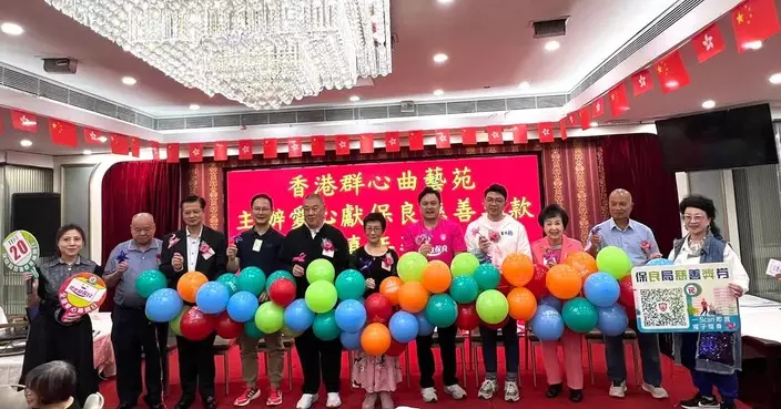 張偉楠出席愛心獻保良嘉年華 讚凝聚社會力量傳遞關愛