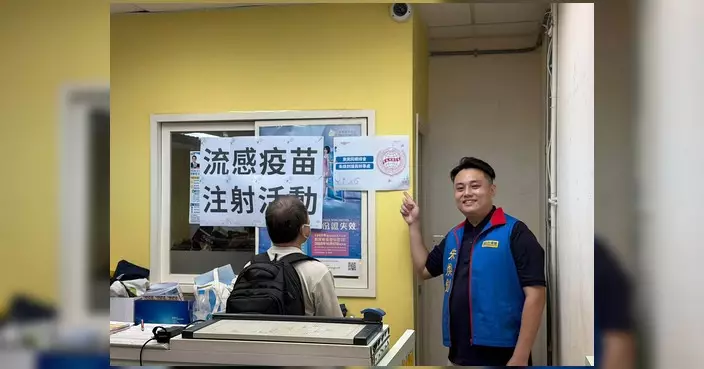 朱煥釗團隊欣安邨辦流感疫苗接種活動 街坊踴躍參與