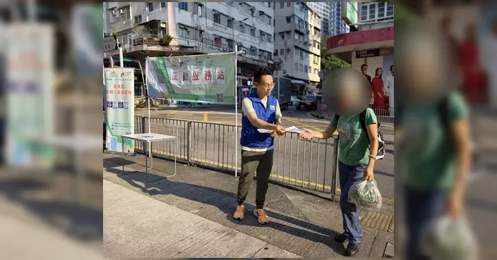 葵興小區關愛隊葵興邨設流動服務站 呼籲居民接種流感疫苗