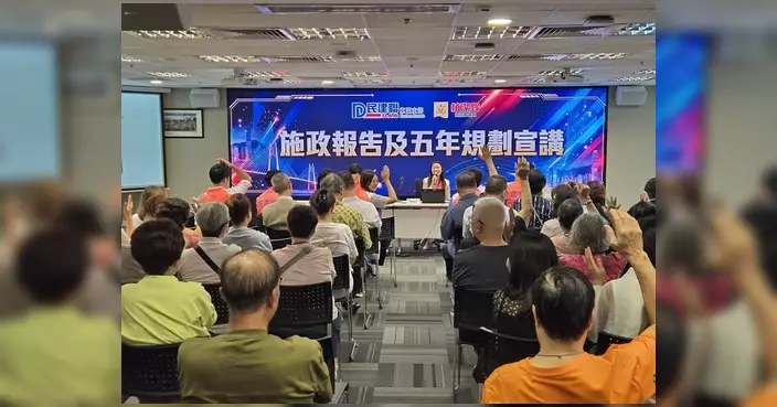 立法會議員植潔鈴與民建聯東區支部團隊辦交流會 收集街坊對五年規劃及施政報告意見