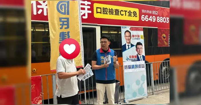 張偉楠華富邨設早站聽取民意 稱會繼續落區服務居民